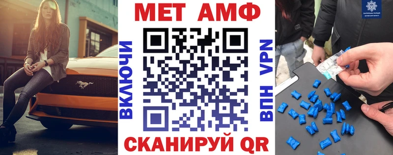 АМФ 98%  Чудово 