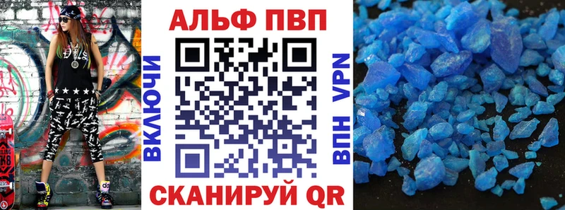 закладка  сайты даркнета какой сайт  APVP VHQ  Чудово 