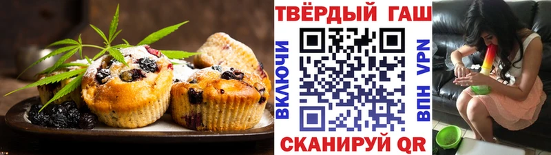 Печенье с ТГК конопля  Чудово 