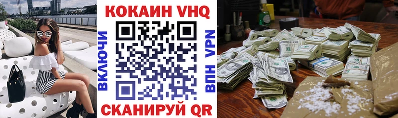КОКАИН Боливия  дарнет шоп  Чудово 