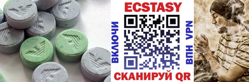 ЭКСТАЗИ 99%  Чудово 
