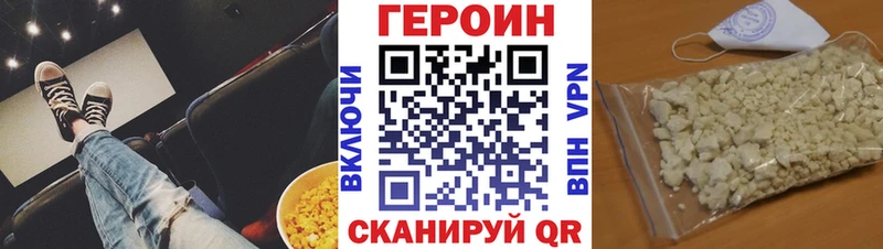 наркошоп  Чудово  Героин Афган 