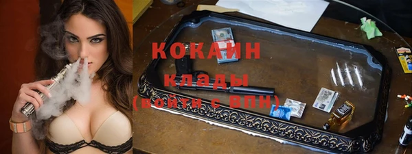 MDMA Premium VHQ Белоозёрский
