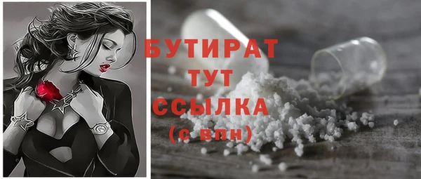 твердый Белокуриха