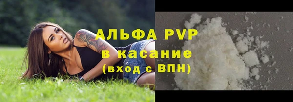 твердый Белокуриха