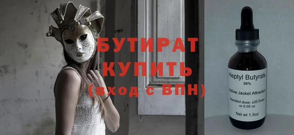 прущие грибы Беломорск