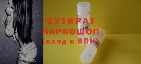 твердый Белокуриха