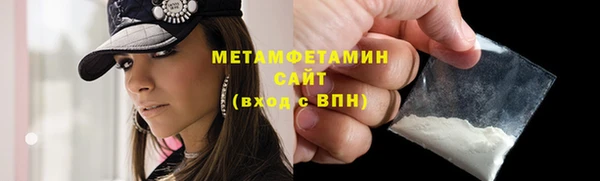 твердый Белокуриха