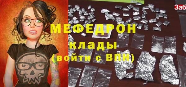 прущие грибы Беломорск