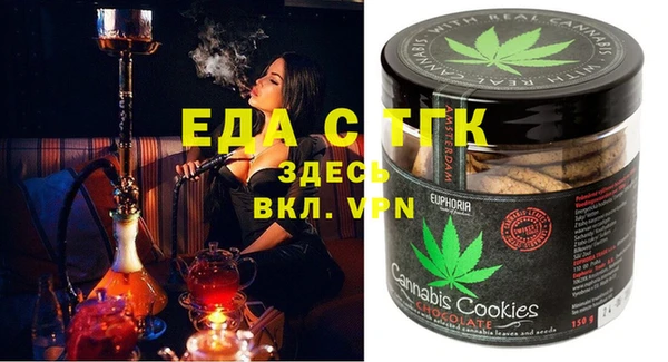 твердый Белокуриха