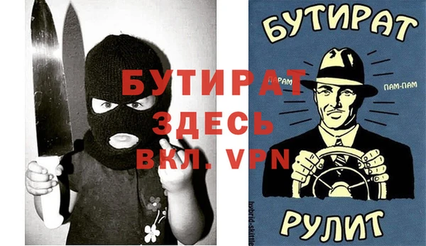 твердый Белокуриха