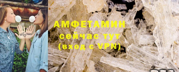 MDMA Premium VHQ Белоозёрский
