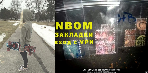 прущие грибы Беломорск