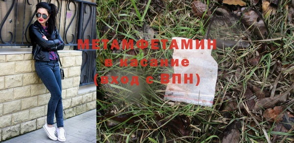 MDMA Premium VHQ Белоозёрский