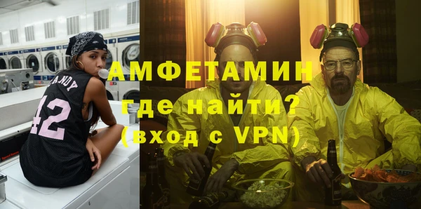 твердый Белокуриха