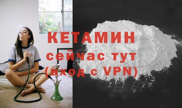 MDMA Premium VHQ Белоозёрский