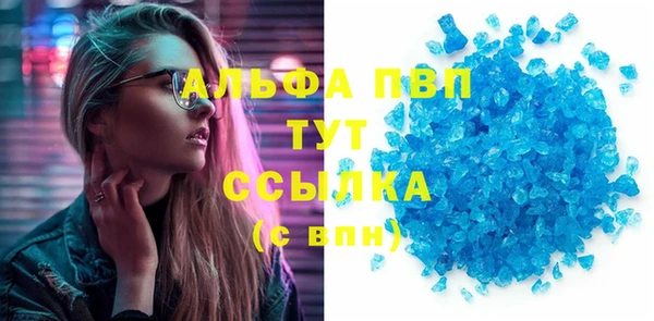 MDMA Premium VHQ Белоозёрский
