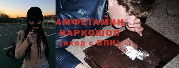 твердый Белокуриха