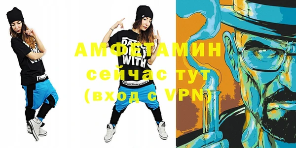 MDMA Premium VHQ Белоозёрский