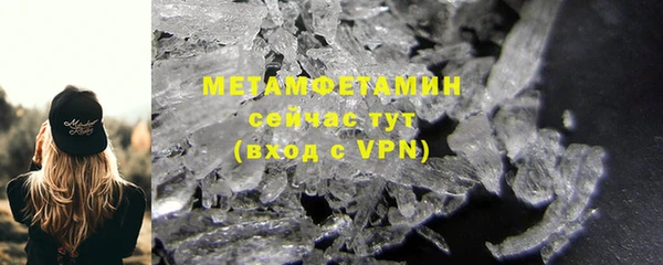 MDMA Premium VHQ Белоозёрский