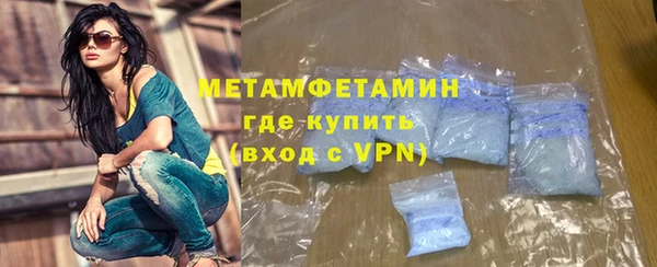 MDMA Premium VHQ Белоозёрский