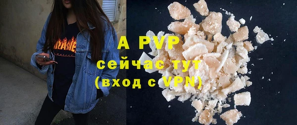 твердый Белокуриха