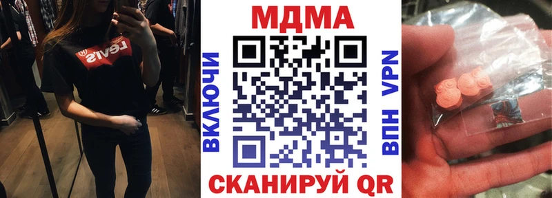 MDMA crystal  что такое   Чудово 