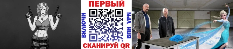 Метамфетамин кристалл  Чудово 