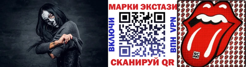 Марки 25I-NBOMe 1,8мг  магазин    Чудово 
