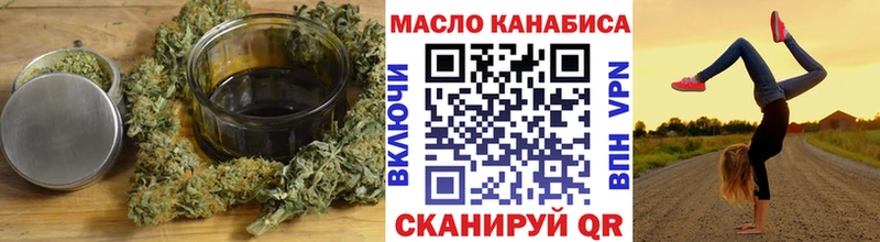 купить наркотик  Чудово  Дистиллят ТГК вейп 